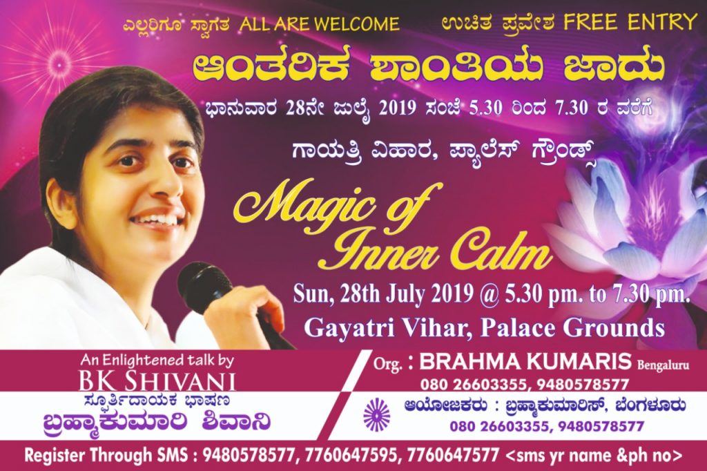 28th July 5.30 pm to 7.30 pm BK Shivani Magic of Inner Calm
